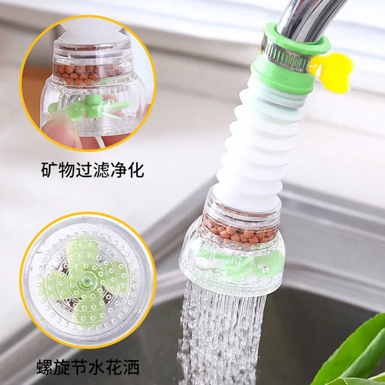 疆全优【新疆包邮】万向厨房洗菜可旋转水龙头通用延伸螺旋净化滤器