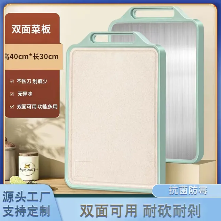 【新疆包邮】食品级304d不锈钢两面切菜厨房案板加厚防霉抗菌