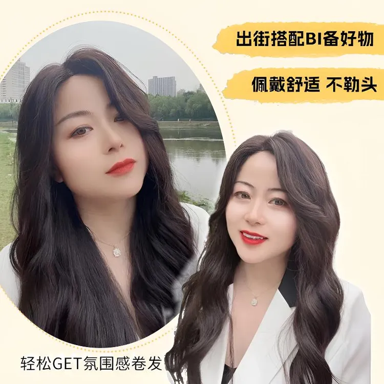 假发女款全头套仿真头皮中分大波浪假发黑长直长卷发