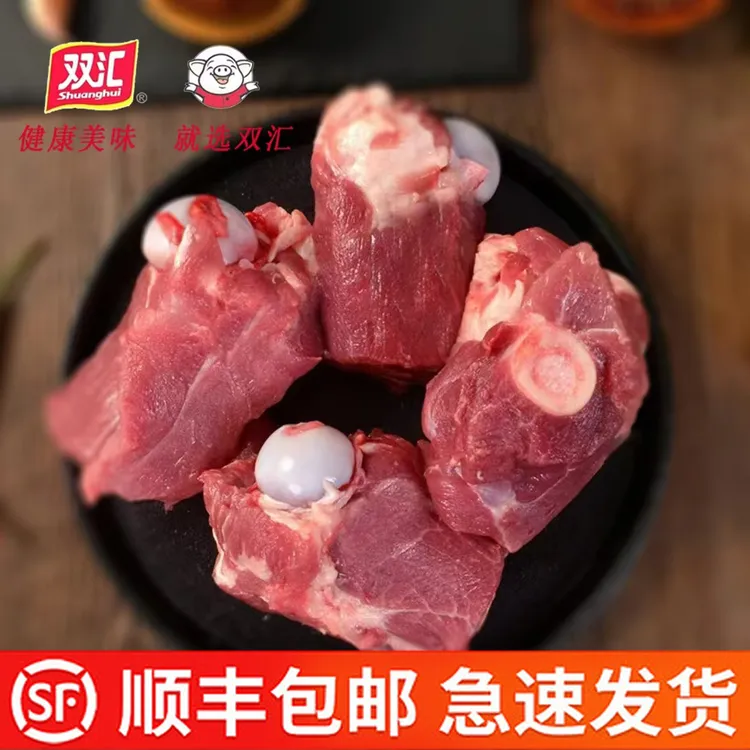 福旺月可香 猪棒骨5斤  带肉带骨髓大棒骨 筒骨 大骨头