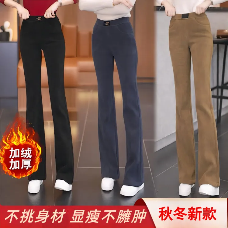2025秋冬百搭神裤加绒加厚时尚休闲裤高腰显瘦通勤微喇叭裤女1870