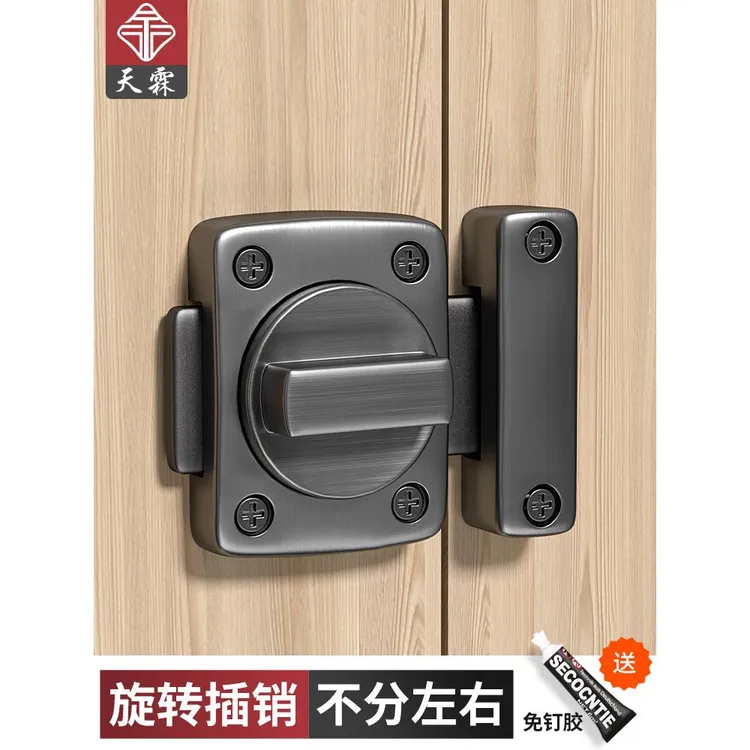 免打孔插销门锁扣木门卫生间防盗加厚门栓反锁门扣明装老式房门闩