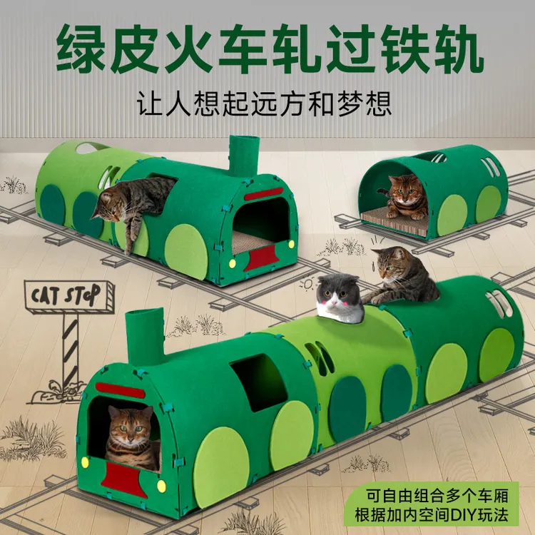 猫隧道瓦楞纸猫窝猫抓板耐磨耐抓玩具火车通道钻洞瓦楞纸磨爪汽车