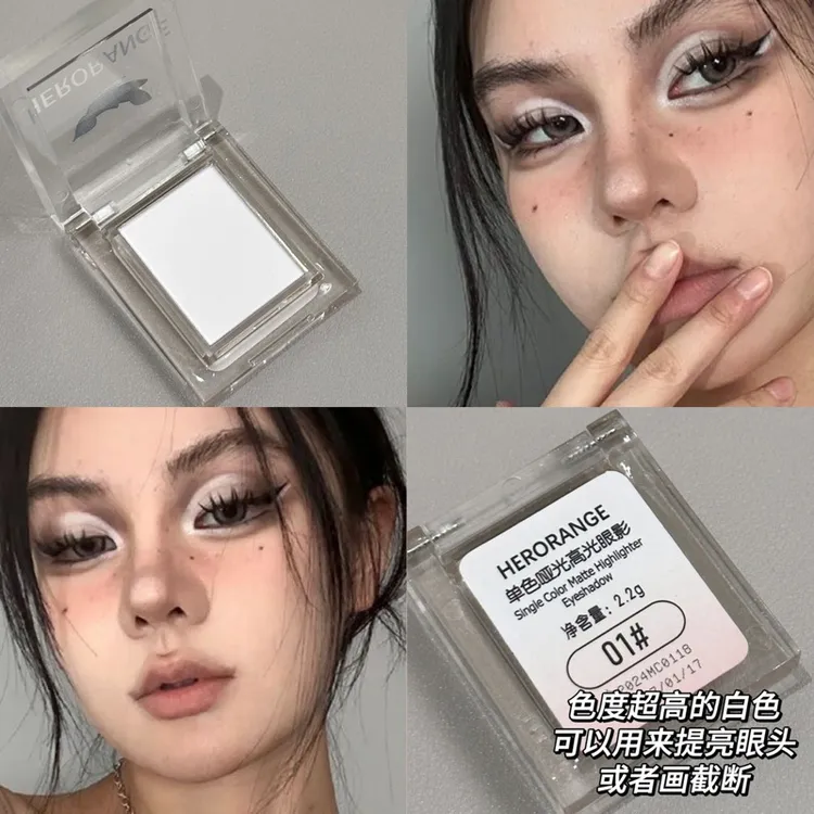 HERORANGE单色哑光高光眼影珠光水光不易飞粉显色持妆提亮眼影盘