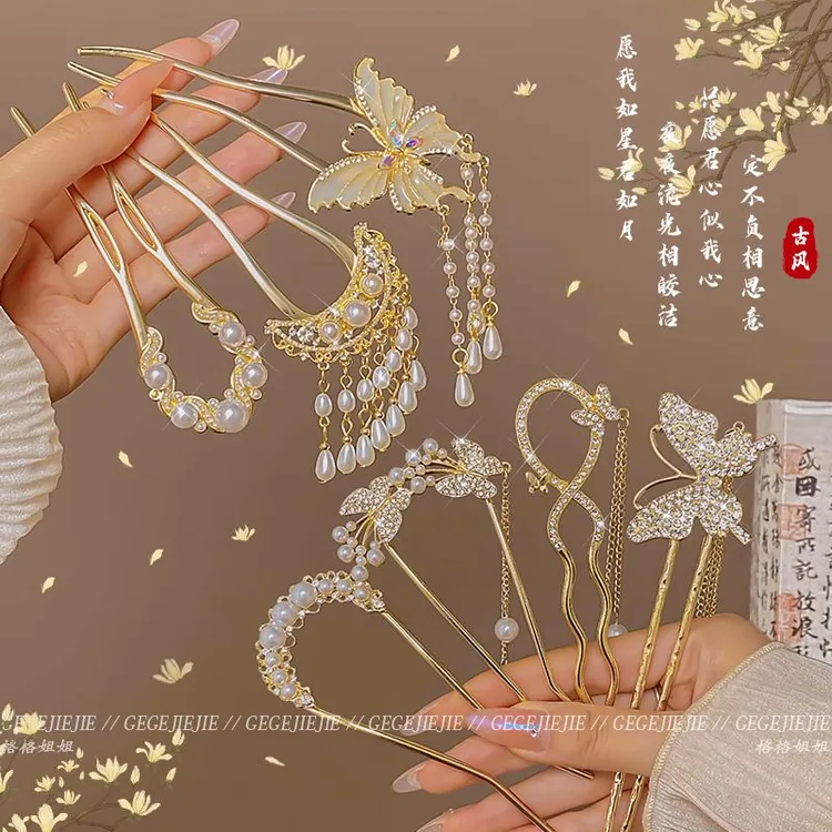 国风珍珠流苏发簪新中式古风步摇女高级感U型发钗簪子马面裙发饰