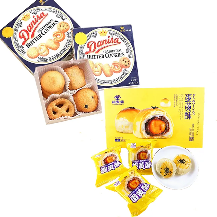【酥脆2+1】Danisa皇冠丹麦曲奇饼干+新麦潮红豆味蛋黄酥零食