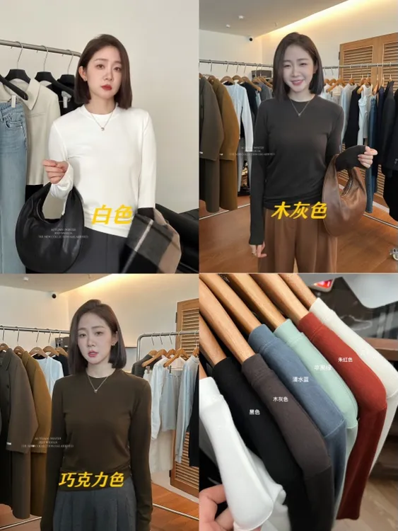 widelia秋冬新款韩版纯色修身显瘦圆领内搭打底长袖T恤女9133-1