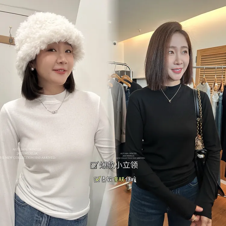 widelia韩版长袖显瘦质感时尚半高领纯色立领打底百搭上衣女9585
