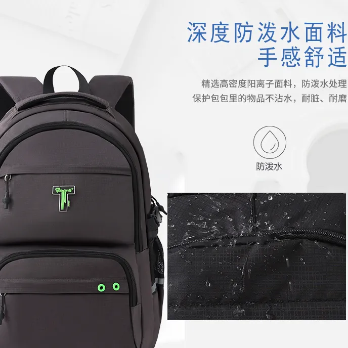 baoma/宝马初中生书包新款大容量高颜值初高中商务旅行学生书包