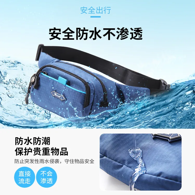 baoma/宝马户外防水多功能运动骑行男士腰包登山女士夏季手机包