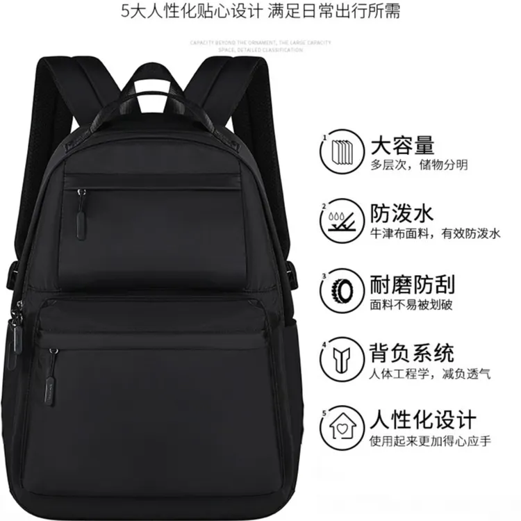 baoma/宝马时尚双肩包轻便中学生户外电脑大学生防水商务双肩背包