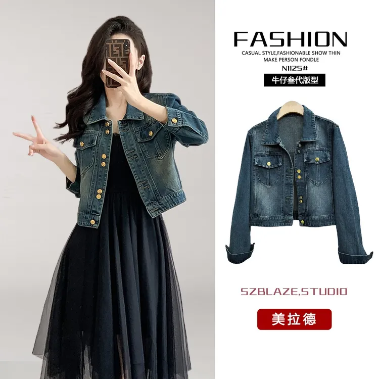 SzBlaZe1125短款牛仔长袖外搭早秋外套设计感通勤网红时尚小个子Z