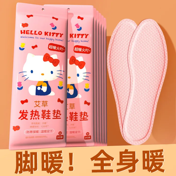 暖火卡通发热鞋垫暖脚贴女保暖鞋垫加热保暖足贴暖脚宝儿童冬季天