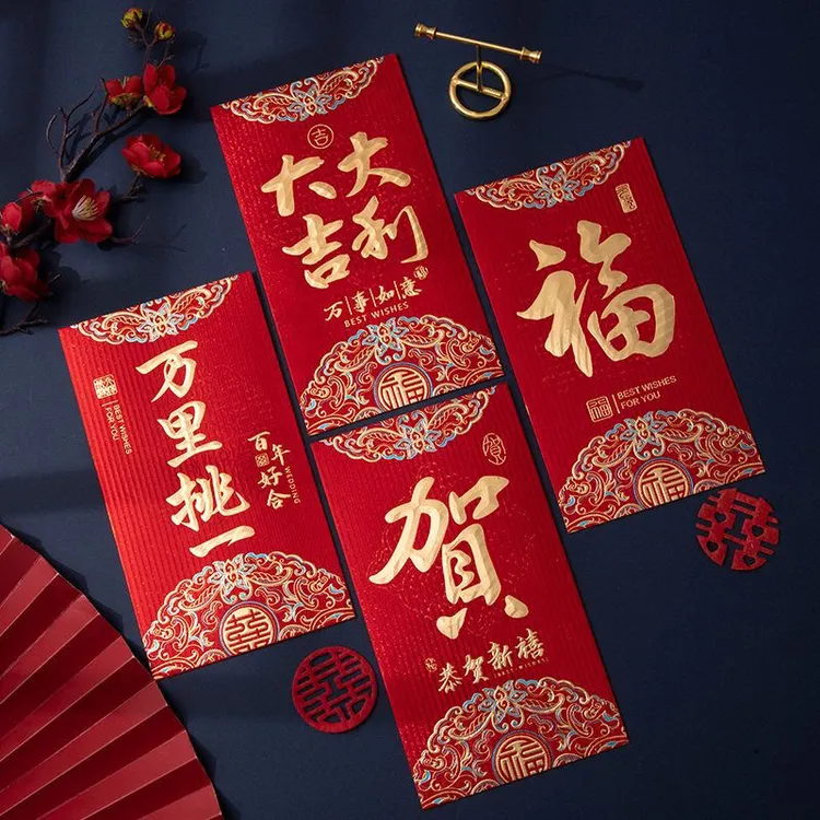 【万元款大红包】大吉大利红包福字贺字万元大号红包可装1万-2万元