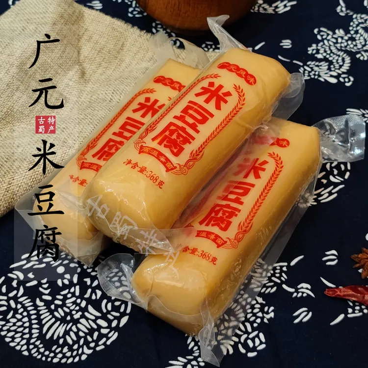 四川广元剑阁青川苍溪汉中米豆腐圆棍棍柴灰米灰菜米豆腐368g每个