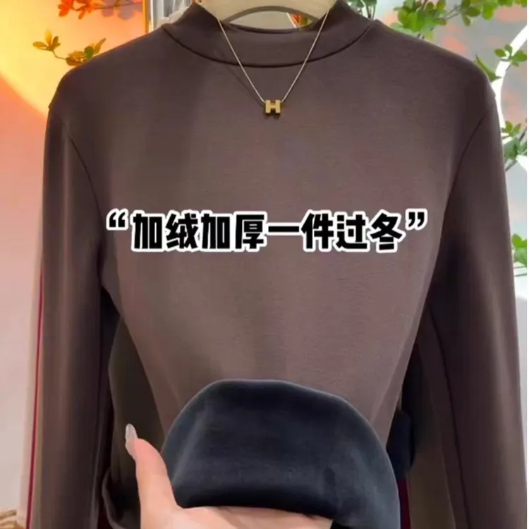 【加绒加厚】秋冬季新款打底衫 百搭时尚 减龄显瘦气质 保暖不臃肿