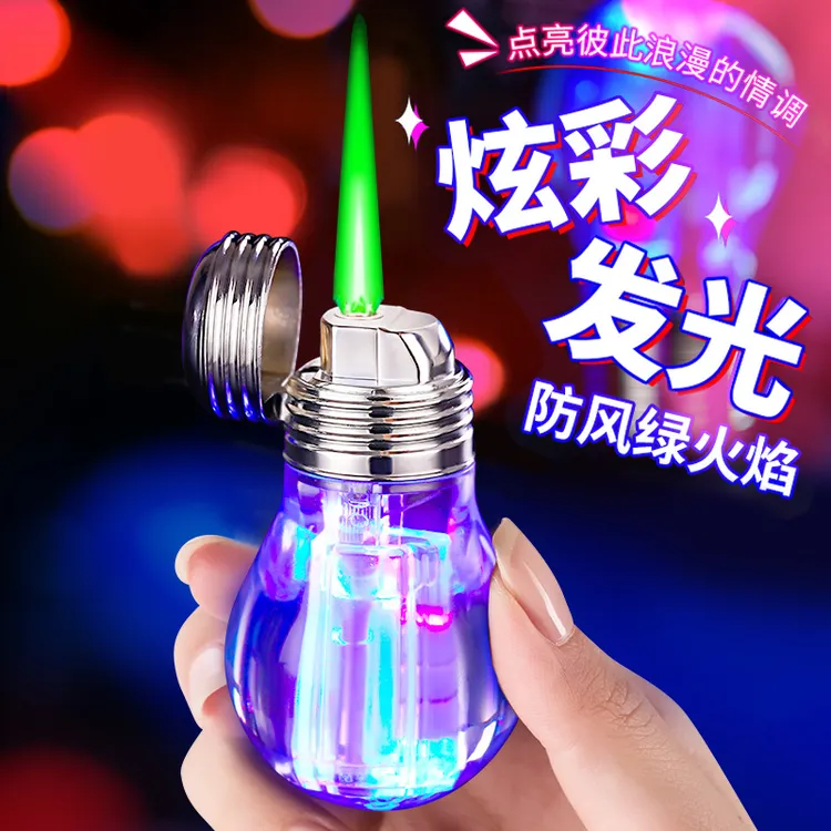 （奇葩火机）电灯泡打火机趣味仿真灯泡炫彩led灯七夕送男友