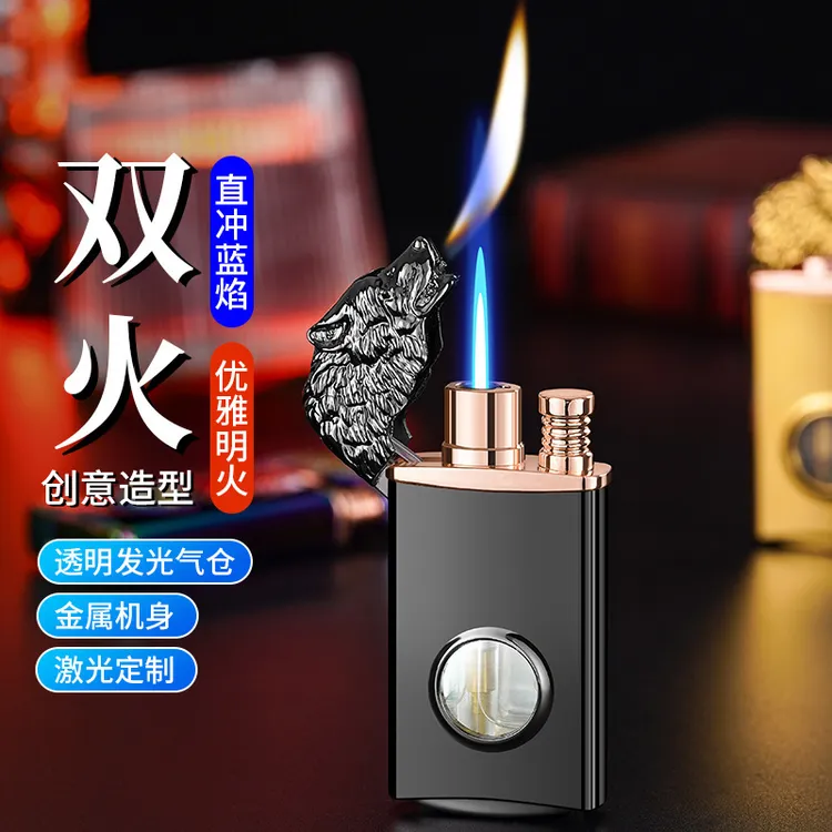 （百变火机）狼头双火转换打火机透明发光可视气仓激光雕刻火机