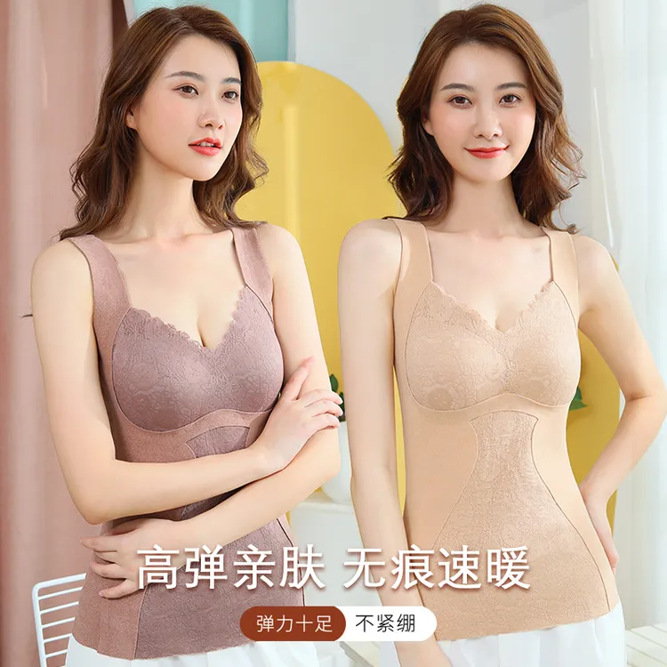 德绒加绒保暖背心女士防寒无痕内搭秋冬打底免穿文胸发热塑身上衣