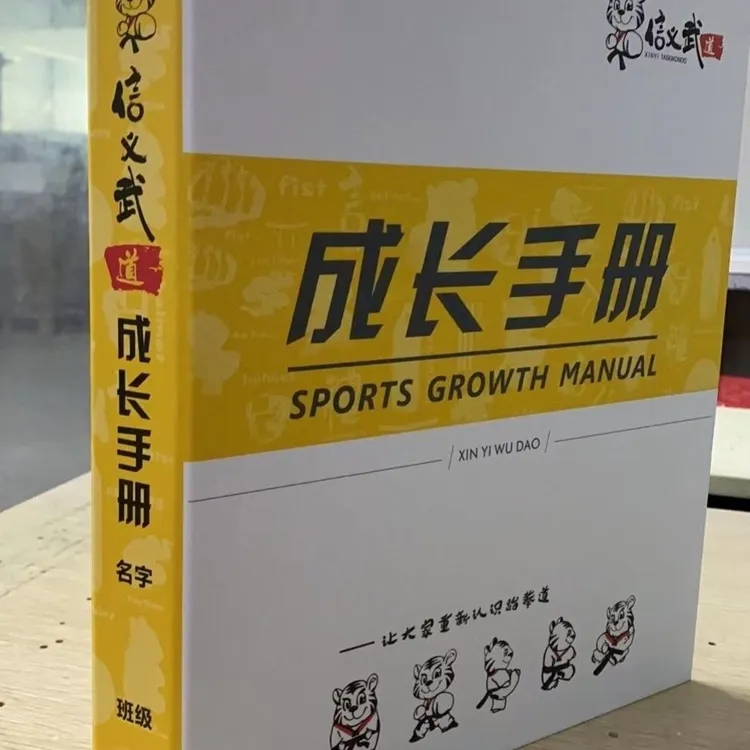 a4文件夹定制图案封面印刷打孔活页夹资料档案手册样品册多功能