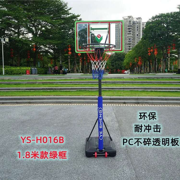 儿童篮球架幼儿园小学生室内外可移动培训比赛家用篮球框篮筐篮板