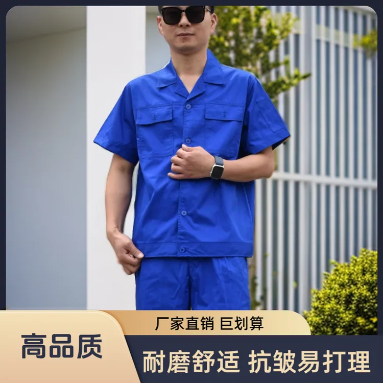 夏季薄款长袖工作服套装男女半袖劳保上衣耐磨车间汽修短袖工作服