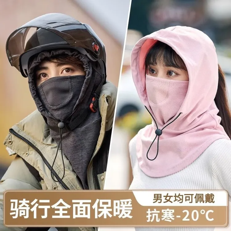 冬季男女骑车防风护耳连体口罩帽户外滑雪保暖头套面罩加绒飞虎帽