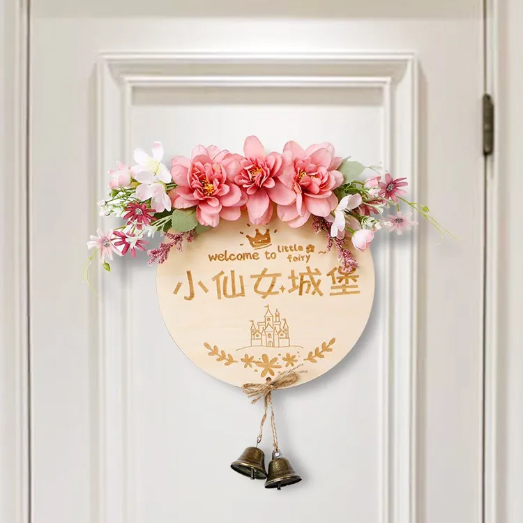 墙上装饰品挂件可爱卧室女孩儿童房间门挂件客厅家居圆形生活挂饰