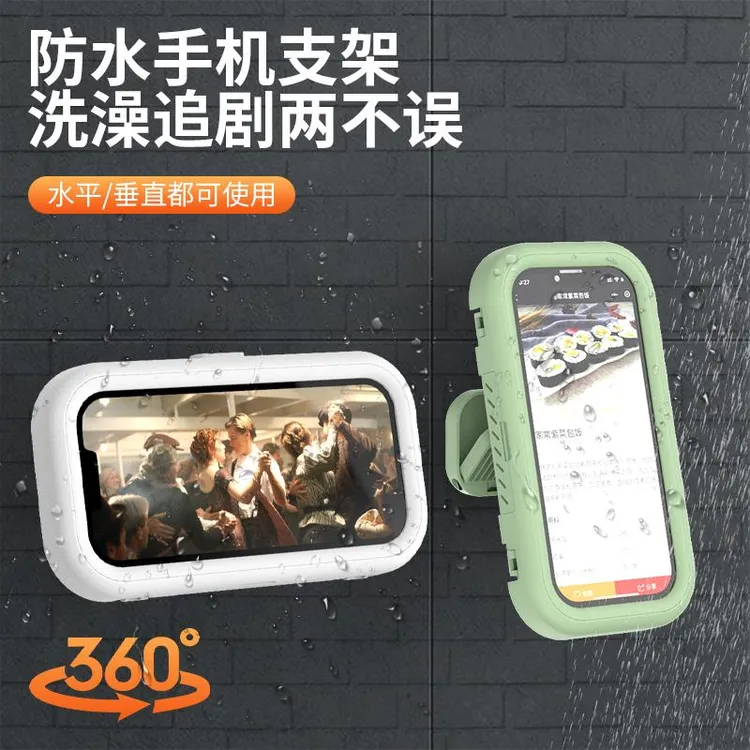 360度可旋转浴室挂墙手机支架追剧手机支架懒人必备多功能手机架商品图