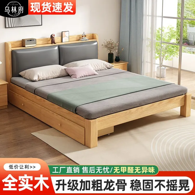 现代简约实木床经济型1.8米主卧双人床1.2米出租房用软包单人床架