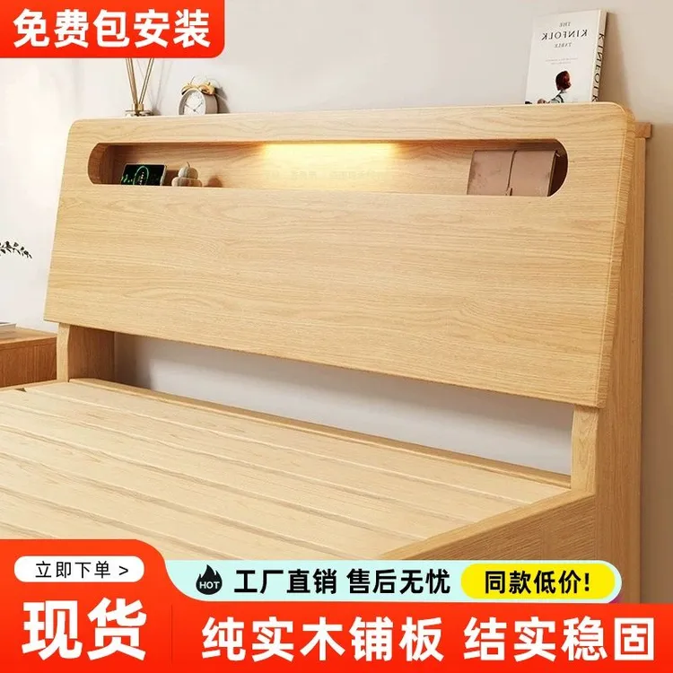 实木床1.5米双人床家用简约现代1.8米出租房用经济型1m单人木床架