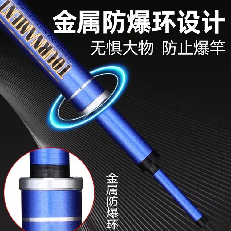 上水渔元【帝道独尊】碳素鱼竿手竿19调28调超轻超硬台钓杆黑坑竞技