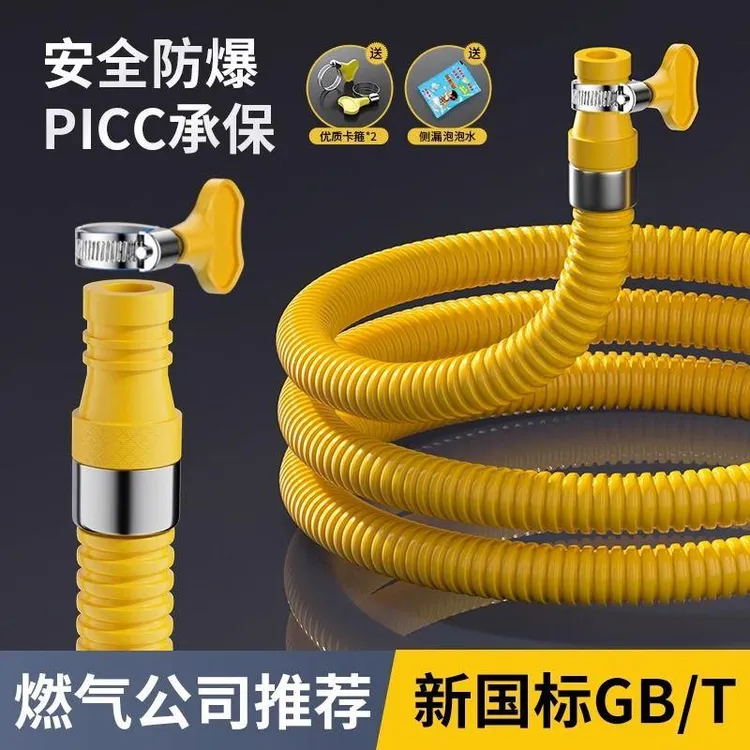 高压煤气管方便铠装天然气专用管煤气连接灶具加厚金属波纹管