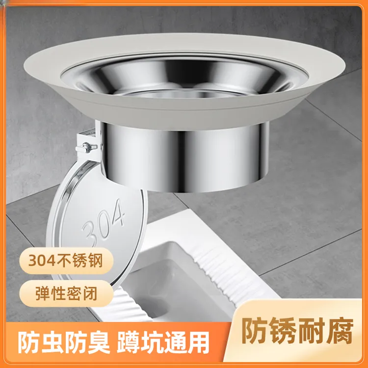 家韵防臭堵臭器下水道防臭蹲坑蹲便器便池挡板洞塞子坐便除臭神器