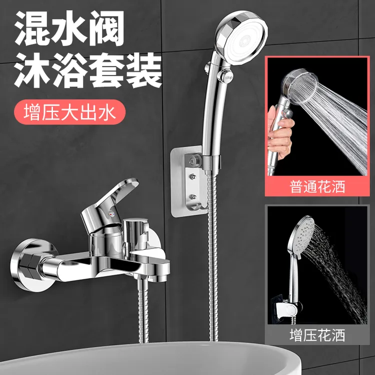 淋浴龙头三联冷热水龙头混水阀浴缸浴室水龙头品牌冷热两用头双开