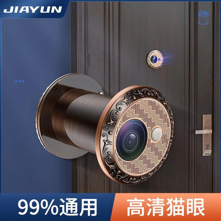 家韵普通门镜防盗门堵孔门铃二合一家用防撬遮挡盖神器大门洞防窥