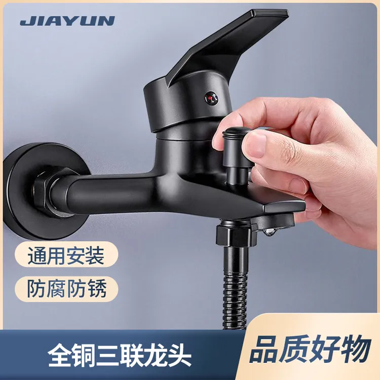 全铜混水阀冷热双出水龙头浴室浴缸双控开关暗装混合花洒淋浴套装