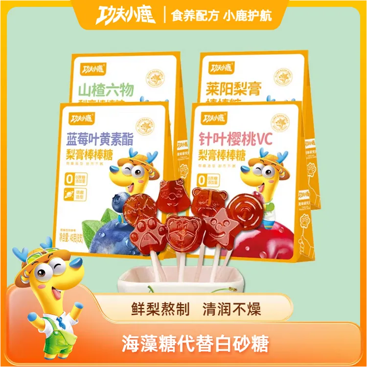 功夫小鹿莱阳梨膏棒棒糖秋冬季宝宝零食真梨膏配方