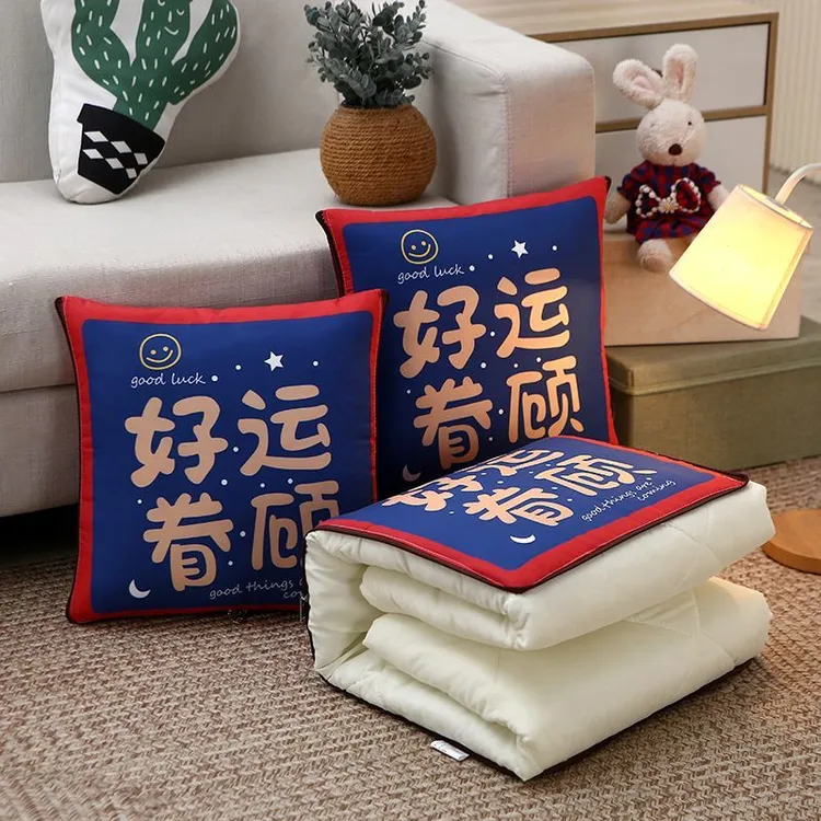 抱枕被子睡觉车载多功能折叠靠枕头汽车空调被子两用二合一夏凉被