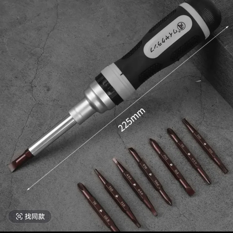 19合一棘轮螺丝刀组合套装手持方便加长强磁拆卸十字内置异型