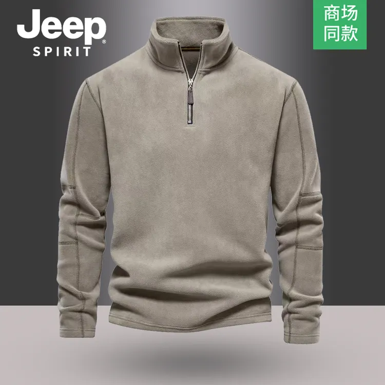 JEEP吉普秋冬款奥粒绒男士卫衣半拉链加绒抓绒加厚冬季保暖上衣潮