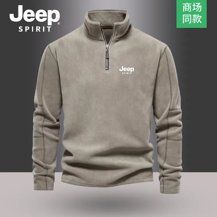 Jeep吉普秋冬款奥粒绒男士卫衣半拉链加绒抓绒加厚冬季保暖上衣男