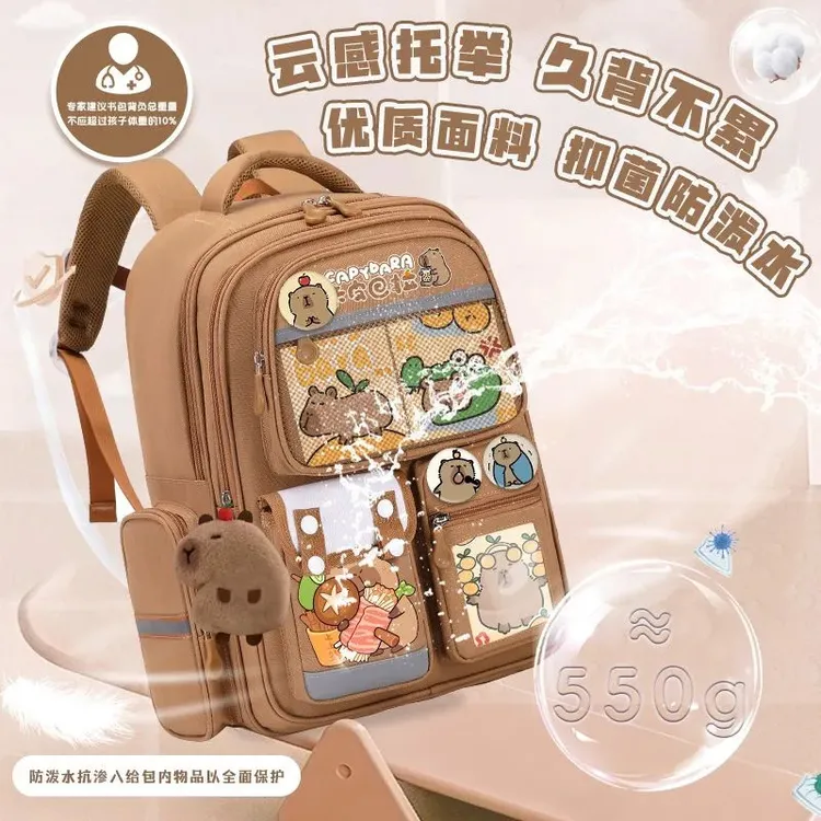 2024新款卡皮巴拉书包女孩书包小学生儿童大容量护脊双肩包水豚