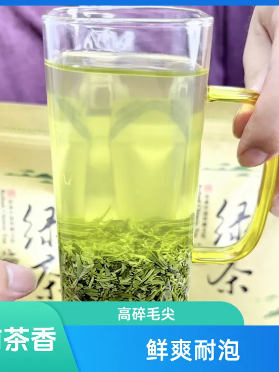 茶碎2025年口粮茶雨前高碎鲜嫩茶碎栗香毛尖绿茶浓香抓口耐泡