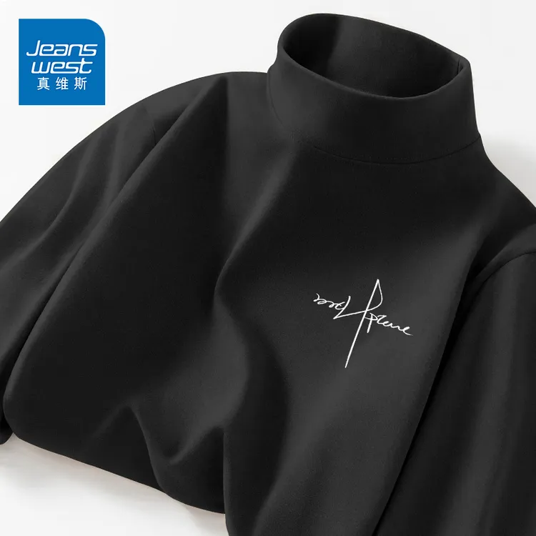 真维斯 黑色打底衫男秋冬款半高领内搭高中生美式字母保暖内衣男