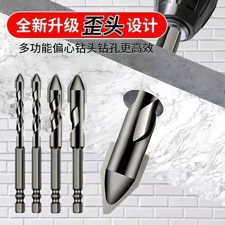 歪头偏心钻陶瓷三角钻头全瓷砖玻璃红砖岩板钻头打孔干打钻头超硬