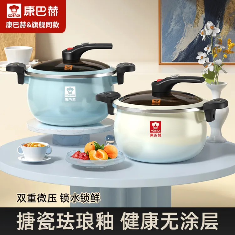 【秋冬滋补】康巴赫珐琅锅精铁锅家用炖盅微压汤锅焖烧锅不粘锅