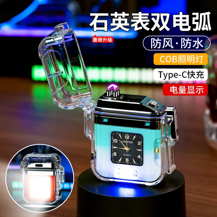 双电弧充电打火机新品防水防风照明灯USB石英手表透明打火机礼物