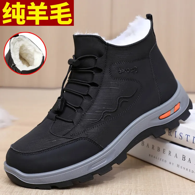老北京布鞋保暖鞋男棉鞋冬季羊毛加绒防滑休闲高帮中老年爸爸棉靴