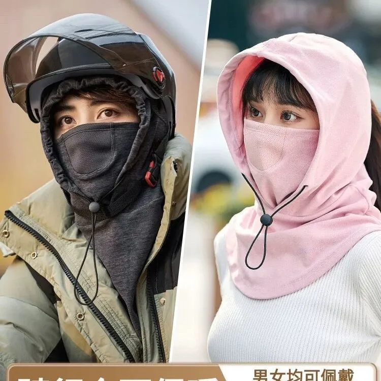 2024秋冬保暖面罩头套帽加厚德绒骑行户外防风围脖一体女护颈披肩